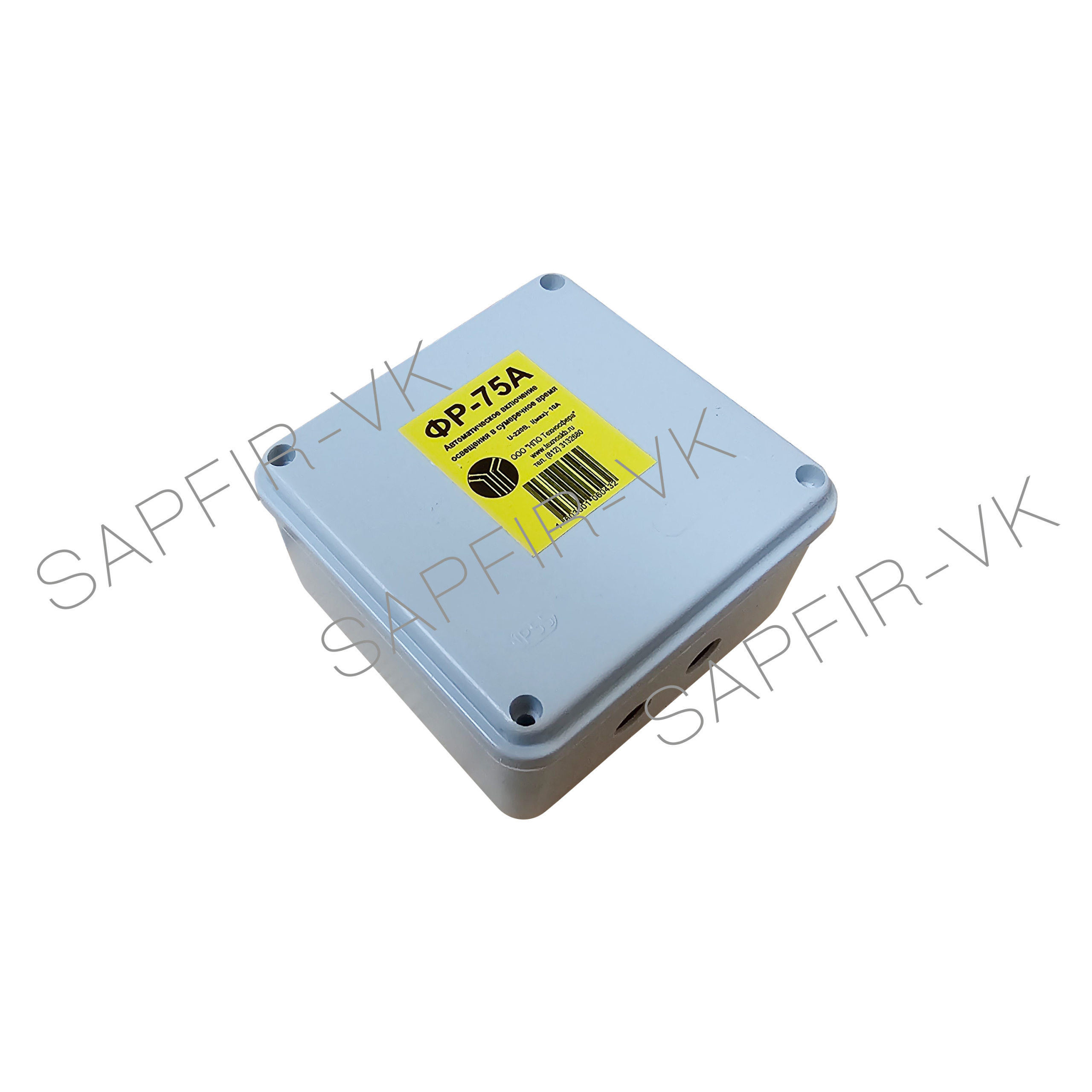 Фотореле ФР-75А У3 220в 10А IP55