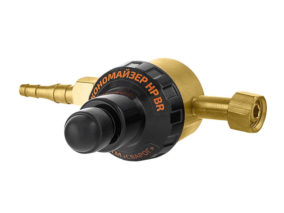 Экономайзер нерегулируемый  , латунный