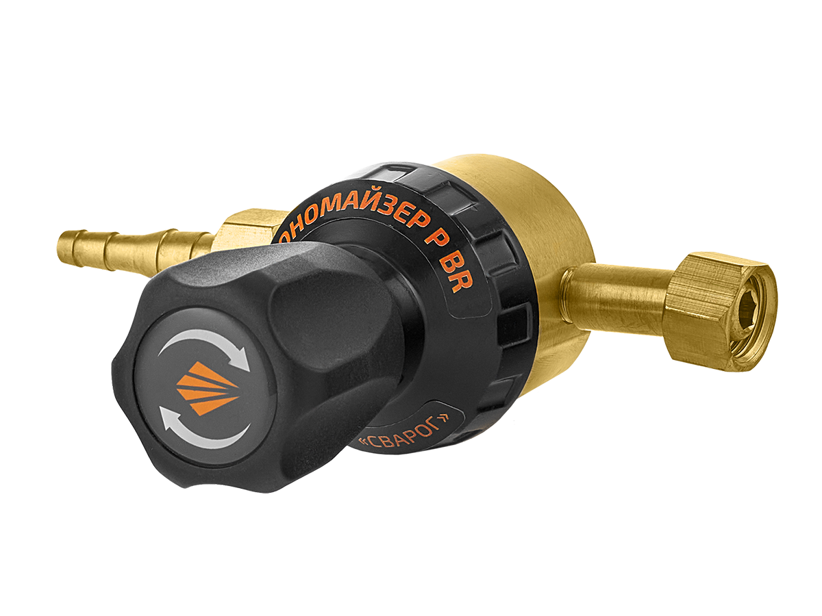 Экономайзер регулируемый , латунный