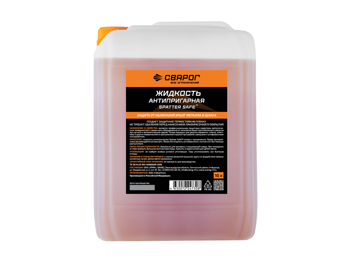 Жидкость антипригарная Spatter Safe 10 л