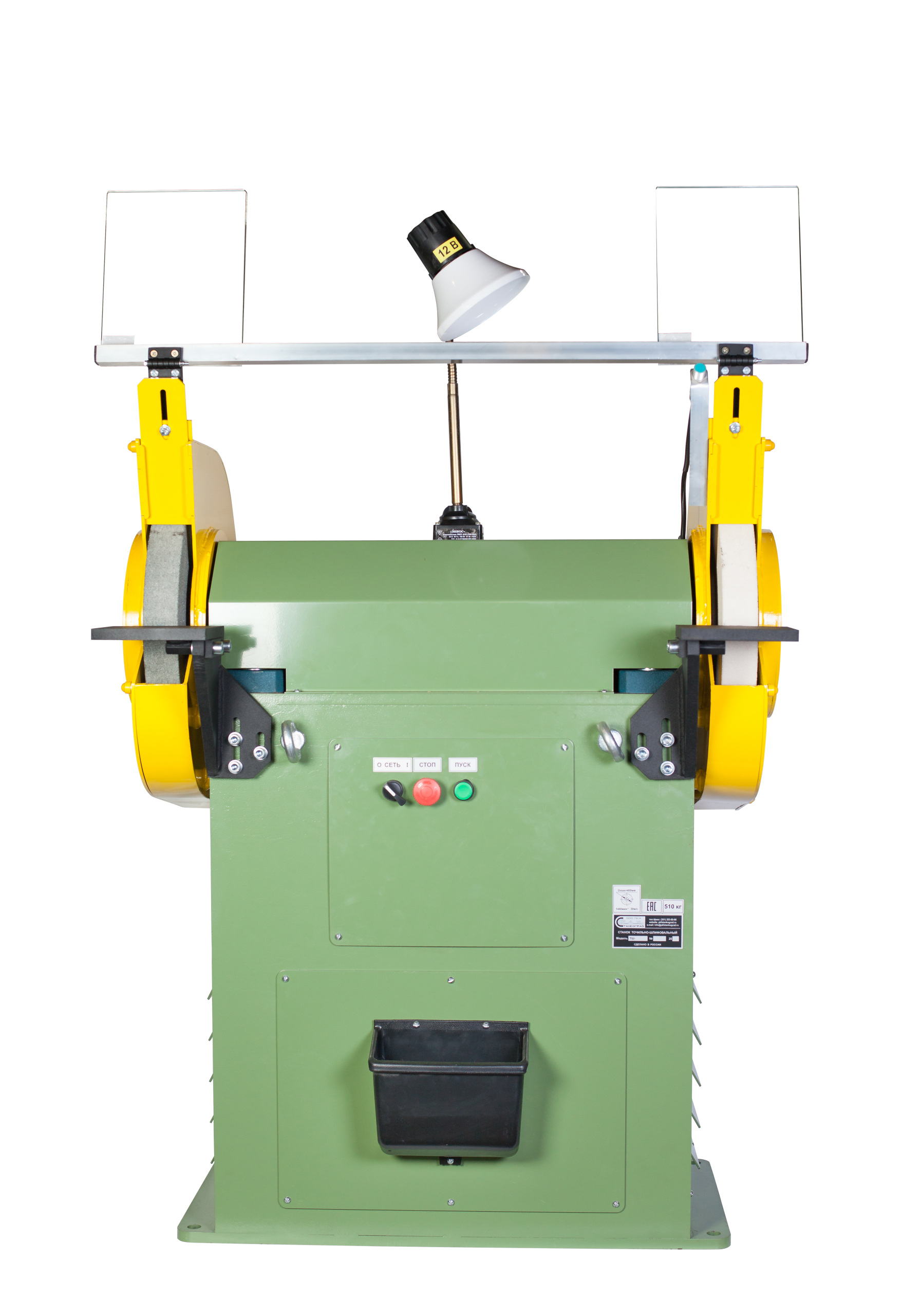 Станок точильно-шлифовальный ТШ 4.35 с пылесосом ПП-750/У